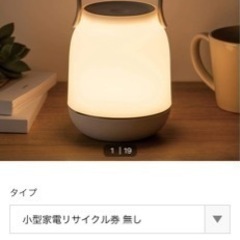 USB ポータブルLEDランタンの画像