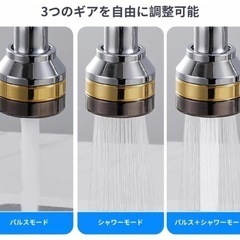 水道節水蛇口シャワー 首振360度回転式の画像