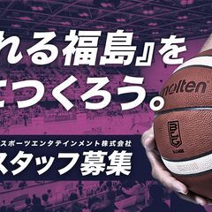 【地方創生に貢献/年休117日×明確な評価制度】デザイナー/バナーデザイン～ポスター…幅広く携わる！の画像