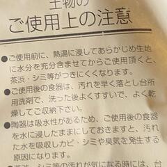 🌸桜色の可愛らしいカップ＆ソーサーの画像