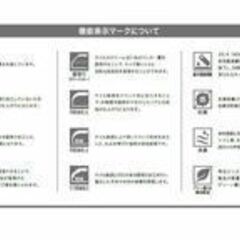 フロアタイル　置くだけタイプ　サンゲツ　ストーン床材 石目の画像