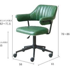 【美品】ビンテージテイストのオフィスチェアの画像