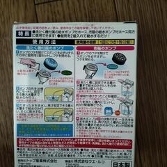 未使用　洗たく機　給水ホース　クリーナーの画像
