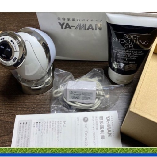 ESTHETWIN B-2000 美顔器 ボディメイク 痩身 エステツイン b-2000 ESTHE TWIN B-2000 - ホームエステ美容器 -