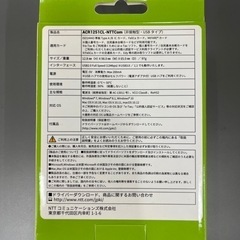 ICカードリーダライタ☆新品未使用の画像