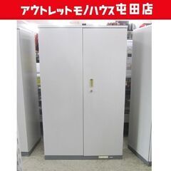 内田洋行 スチール書庫① オフィス用キャビネット 両開き棚 鍵あ...
