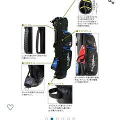 LEZAX(レザックス) U.S.Athlete 6.5型(53cm)キャディバッグ USCB-7213

の画像