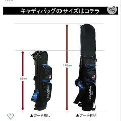 LEZAX(レザックス) U.S.Athlete 6.5型(53cm)キャディバッグ USCB-7213

の画像
