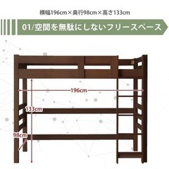 木製ロフトベッド　フレームの画像