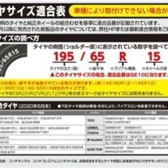 非金属 タイヤ チェーンの画像