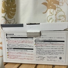 タジン鍋　の画像