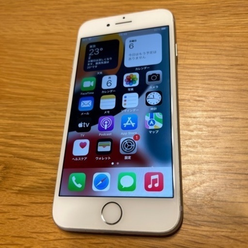 美品✨iPhone7  128GB SIMフリー　iFaceカバー付　動作確認済み