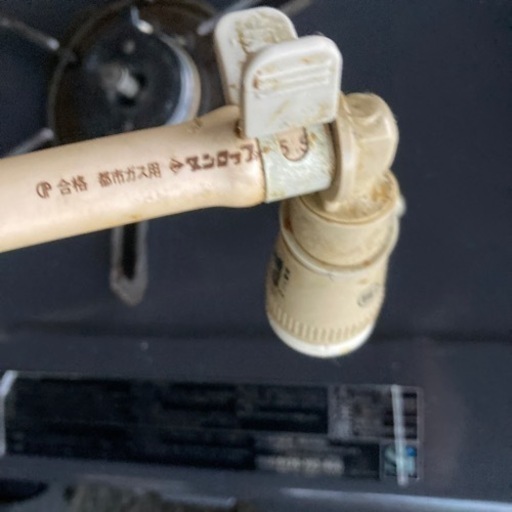 中古　パロマ都市ガス　現状
