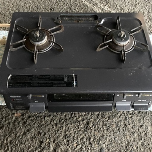 中古　パロマ都市ガス　現状