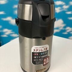 未使用　ステンレスポット　2.0