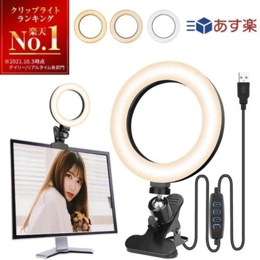 LEDリングライト