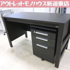 ITOKI 組合せデスク(YLC-D1260) ・レベルアップワゴン(YLC-WU) 2点セット 書斎デスク＆袖机 イトーキ 札幌市東区 新道東店