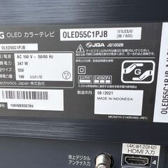 現行モデル！総額20万円！LG 55V型 有機EL 4K内蔵 テレビ OLED55C1PJB 2021年製 WALL テレビスタンド付き Amazonプライム/Netflix/ 55インチ
