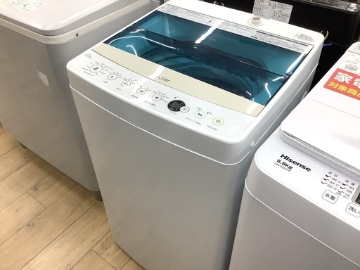 Haier(ハイアール)全自動洗濯機のご紹介です！！！