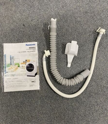 高年式!2020年製! Panasonic NA-SVX80BL-W ドラム洗濯機 中古家電 店頭引取歓迎 R7675