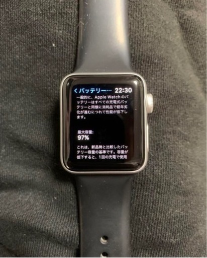 アップルウォッチ
