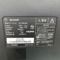 動作保証あり】SHARP AQUOS 2016年 LC-50U40 50V型 4K対応 液晶テレビ 