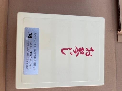 お琴