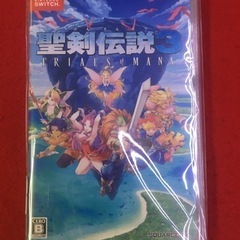 任天堂スイッチ 聖剣伝説3