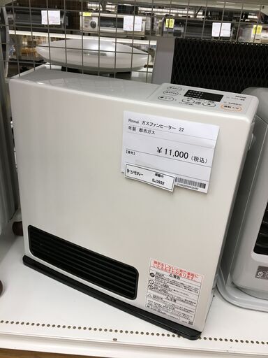 ★ジモティ割あり★ リンナイ ガスファンヒーター  都市ガス 22年製 動作確認／クリーニング済み SJ3932