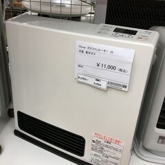 ☆ジモティ割あり☆ リンナイ ガスファンヒーター 都市ガス 22年製