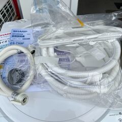 【動作保証あり】SHARP 2022年 ES-TX8F 8.0kg / 4.5kg 洗濯乾燥機 プラズマクラスター【管理KRS632】