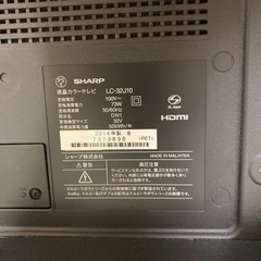 テレビあげます無料！の画像
