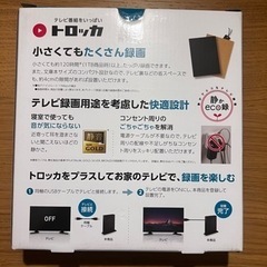 I・O DATA HDPL-UTA3K BLACKの画像