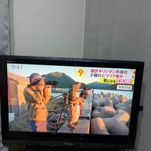 テレビ