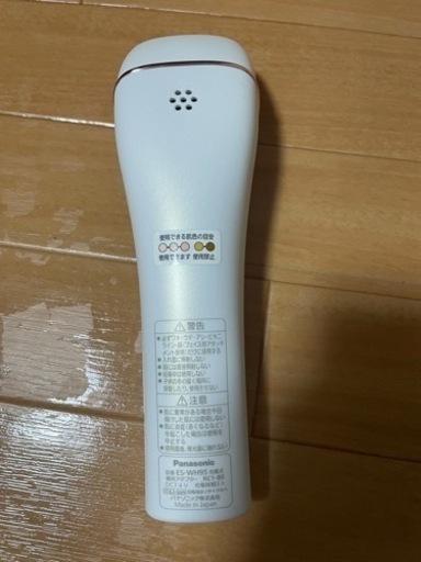 脱毛器