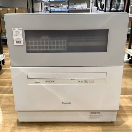 【トレファク神戸南店】Panasonic 食器洗い乾燥機【取りに来られる方限定】