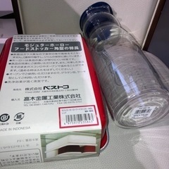 譲渡先決定 1.3㍑耐熱ピッチャーとホーロー保存容器の画像