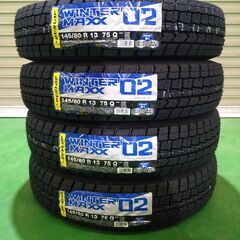 145/80R13 ダンロップ EC300 4本 送料無料 夏タイヤ T1393 ec204.jpg