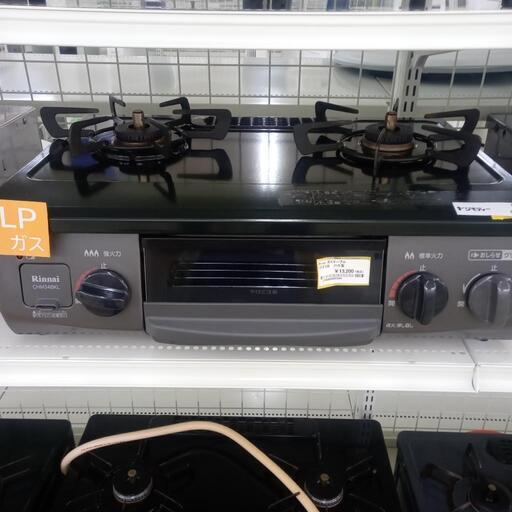 ★ジモティ割あり★ リンナイ LPガスコンロ  21年製 動作確認／クリーニング済み OJ2557