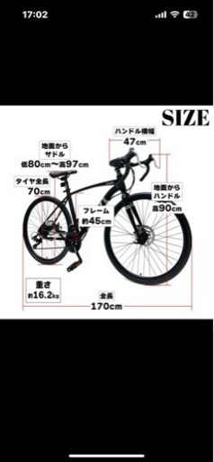 ロードバイク 新品 車体 激安 格安 通勤 通学 初心者 SHIMANO 【公式通販】