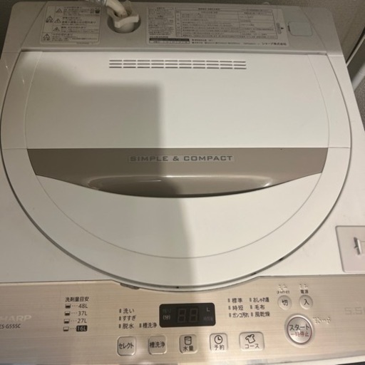 洗濯機　シャープ