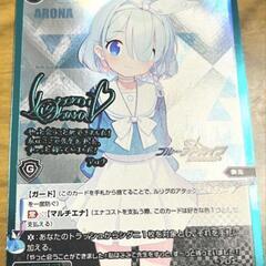 WIXOSS ブルーアーカイブ アロナ サインカード