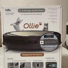 【早い者勝ち】新品未開封のロボット掃除機