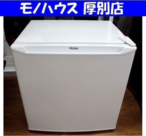 ハイアール 40L 冷蔵庫 1ドア 2020年製 サイコロ型 コンパクト JR-N40H ホワイト Haier 白 百Lクラス 百以下 100Lクラス 札幌 厚別店