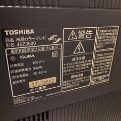 【受付終了】４６型テレビお譲りしますの画像