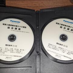 電験３種　DVD教材の画像