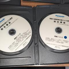 電験３種　DVD教材の画像