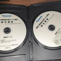 電験３種　DVD教材の画像