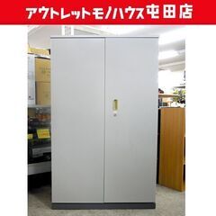 内田洋行 スチール書庫② 鍵2個付き オフィス用キャビネット 両...