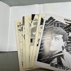 クローズ 全巻セット ※裁断済み※の画像